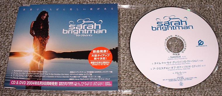 Namidia Special Sampler listings