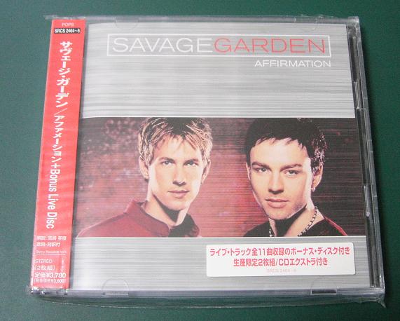 Savage Garden - Affirmation + Bonus Live Disc