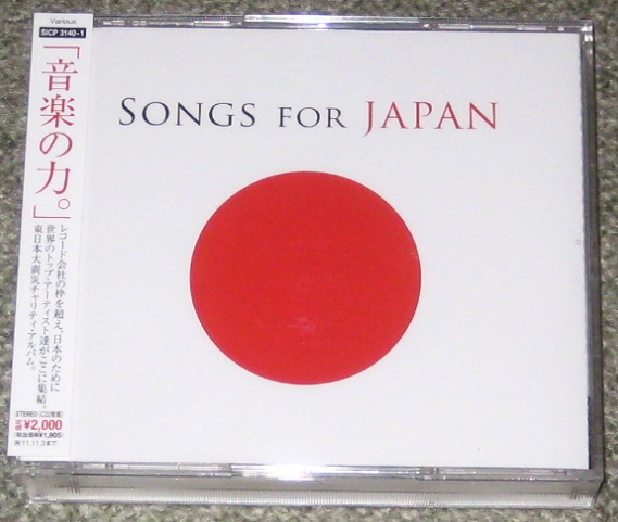 Songs For Japan