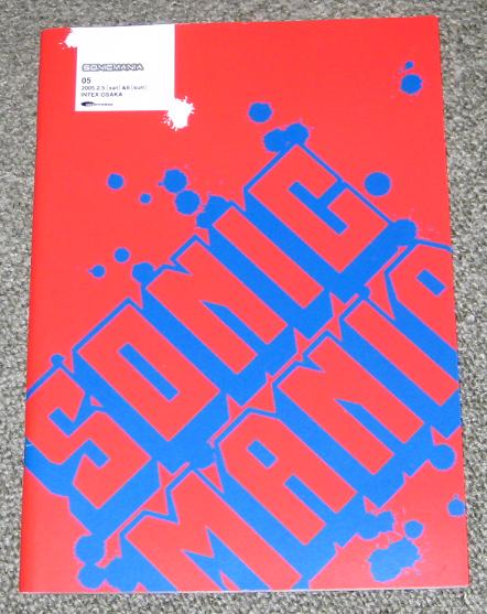Sonicmania 05 Festival Book