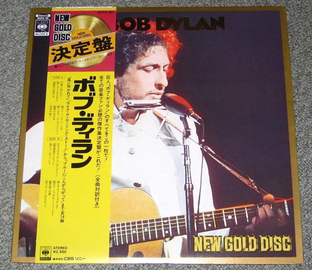 New Gold Disc