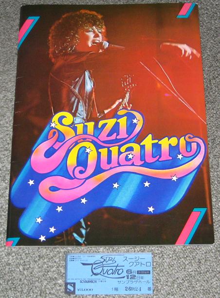Japan 1974 Tour Programme