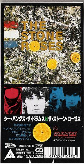 She Bangs The Drum - Stone Roses