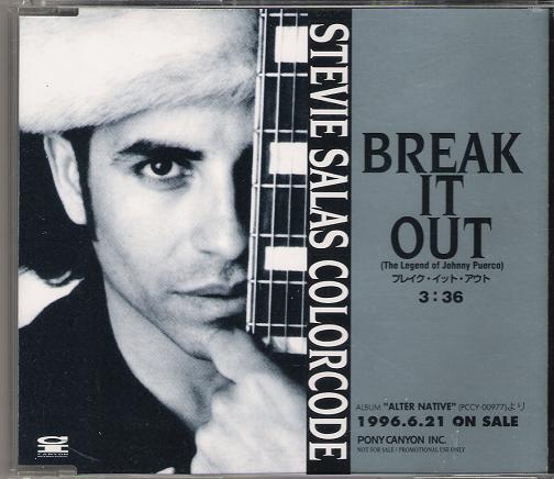 Break It Out