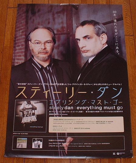 Steely Dan - Everything Must Go Album