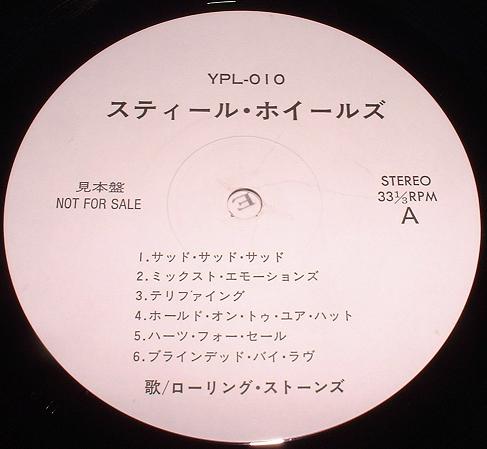 Rolling Stones - Steel Wheels Single
