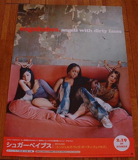 Sugababes - Angels With Dirty Faces Vinyl