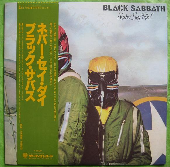 Black Sabbath - Never Say Die EP