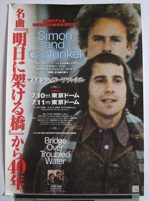 Japan 2009 Tour Book