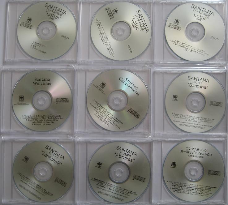 Set Of 9 X Japan Promo Cdrs!