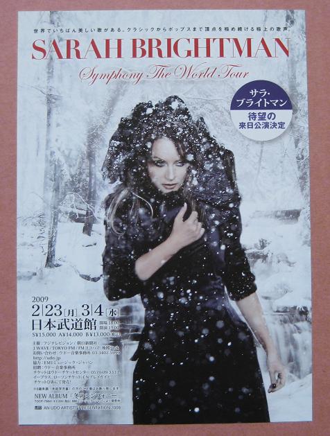 Japan 2009 Tour Flyer listings