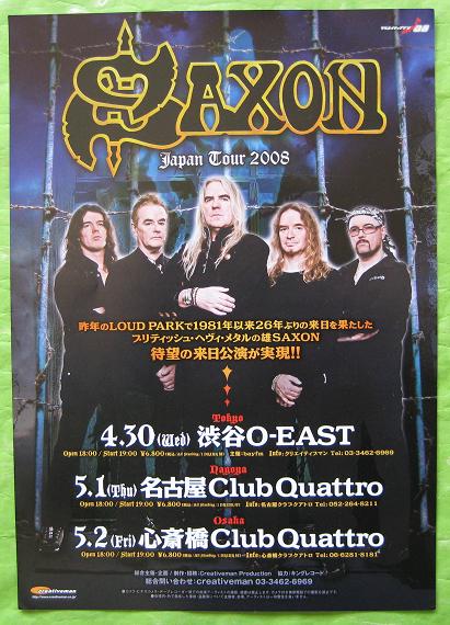 Japan 2008 Tour Handbill listings