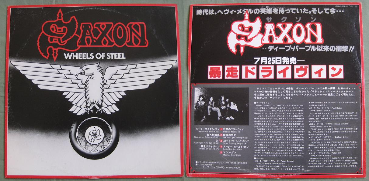 Saxon - Wheels Of Steel Dj Copy