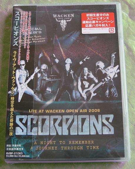 Click for more A Night To Remember/wacken 06 listings