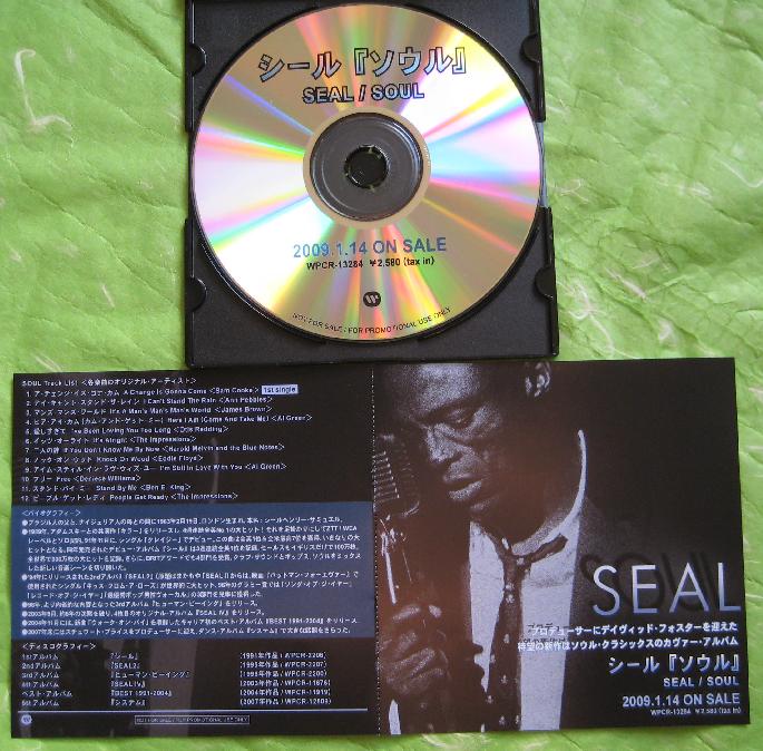Seal Soul Records, LPs, Vinyl and CDs MusicStack