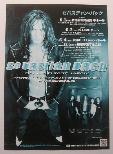 Japan 1992 Handbill listings