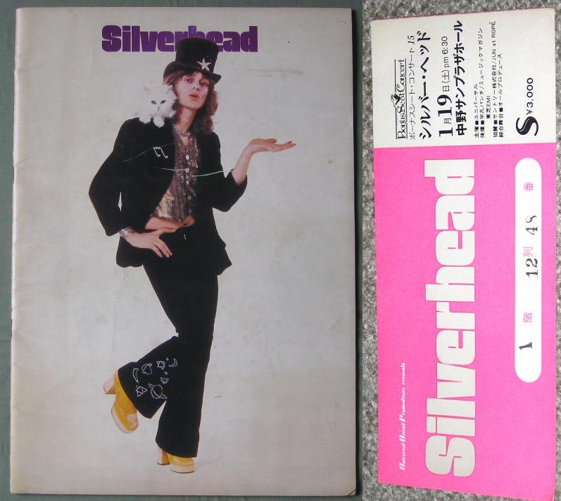 Japan 1974 Tour Book listings