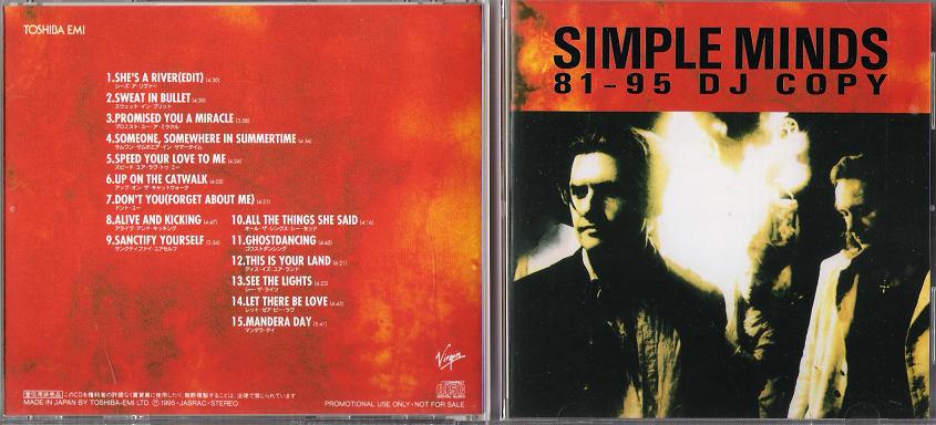 Dj Copy 81-95 listings