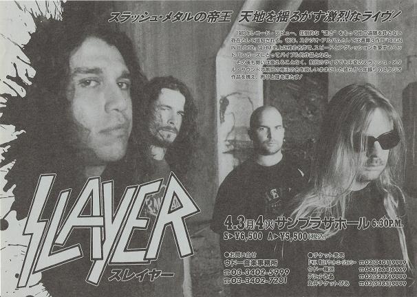 Japan Tour Flyer listings