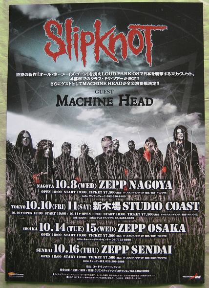 Click for more Japan 2004 Tour Flyer listings