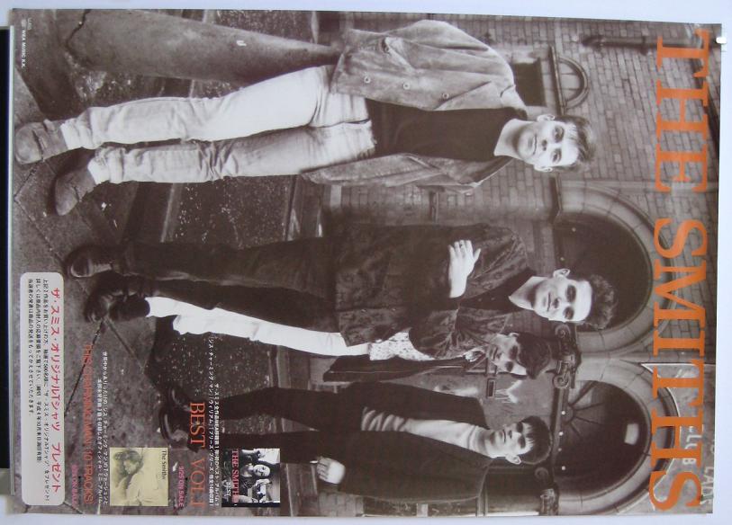 Japan Promo Only Poster listings