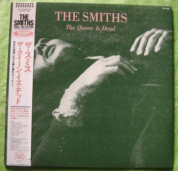 Smiths - The Queen Is Dead Vinyl