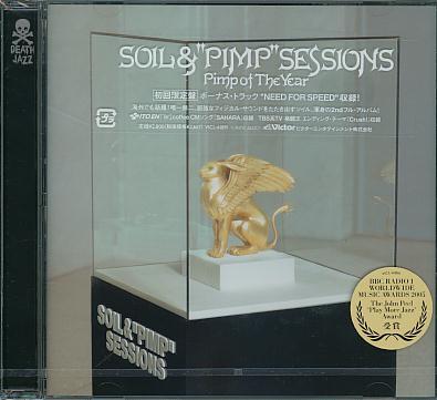 Soil & Pimp Sessions - Pimp Of The Year
