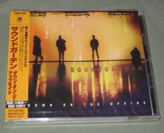 Soundgarden - Down On The Upside EP
