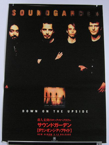 Soundgarden - Down On The Up Side