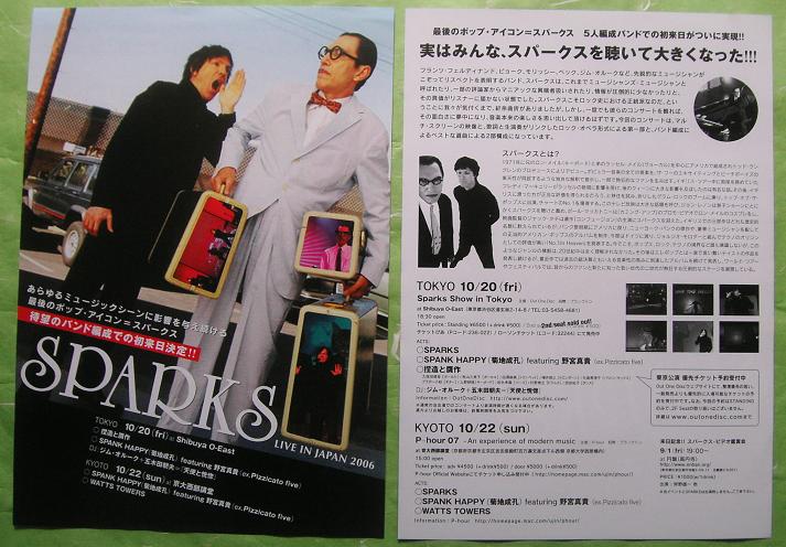 Japan 2006 Tour Handbill listings