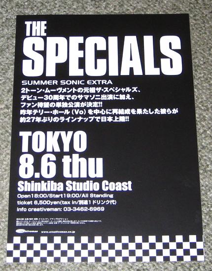 Japan 2009