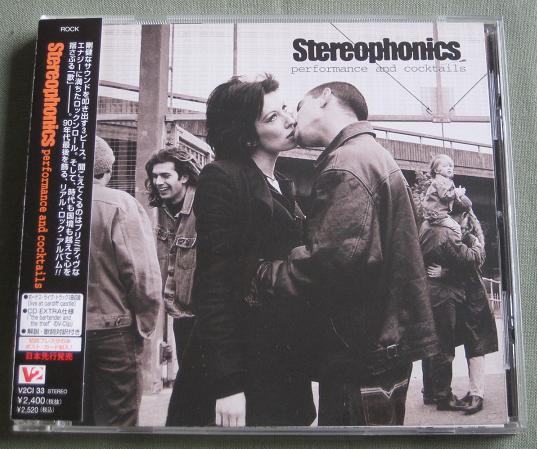 Stereophonics - Performance + Cocktails