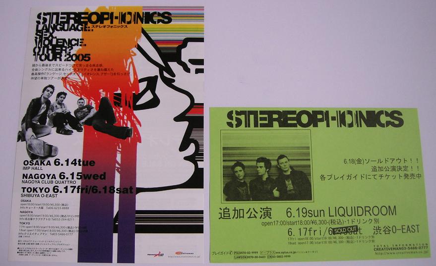 Jap 2005 Tour Handbill 2 X Set listings
