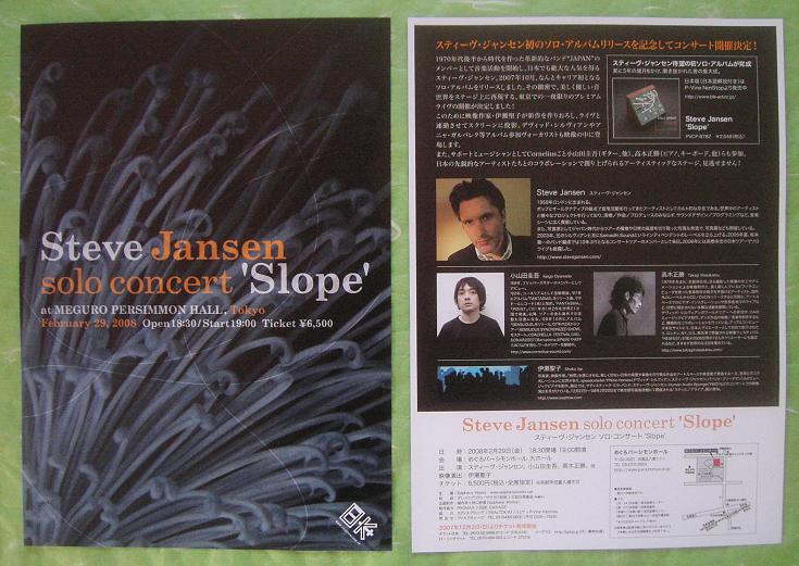 Japan 2001 Tour Flyer