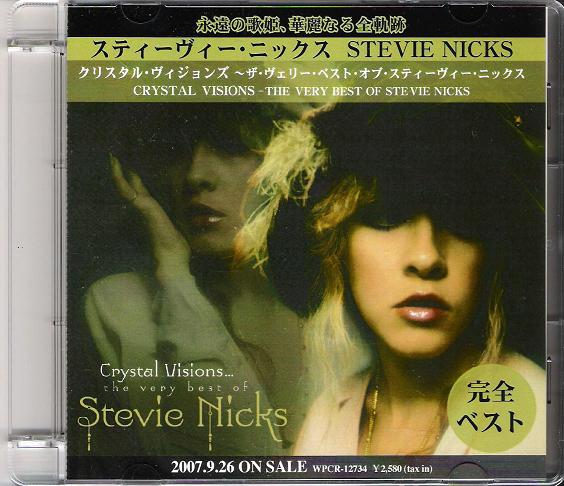 Crystal Vision/best Of S.nicks listings