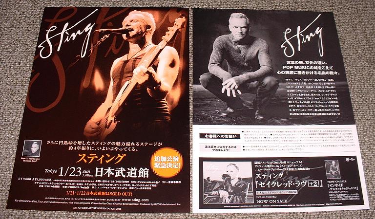Japan Tour 2005 Handbill