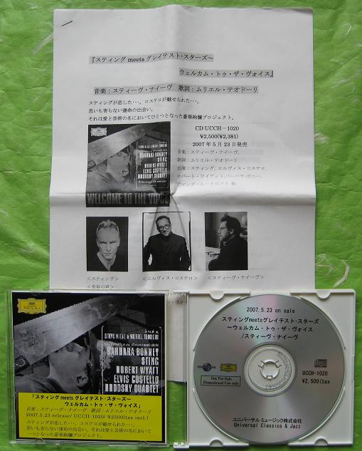 Sting Express promo Magazine listings