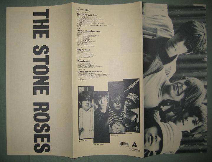 Stone Roses - Japan Promo Only Booklet