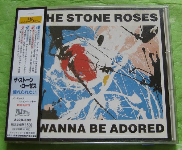 Stone Roses - I Wanna Be Adored CD