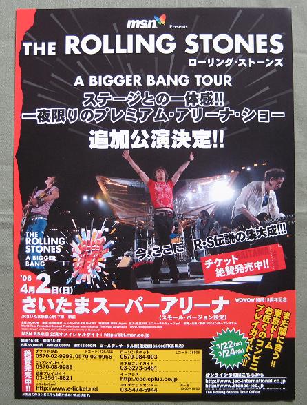 Japan 06