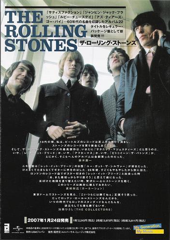2007 Reissue Series Leaflet