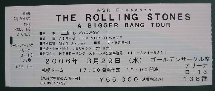 Jap 2006 Golden Circle Ticket