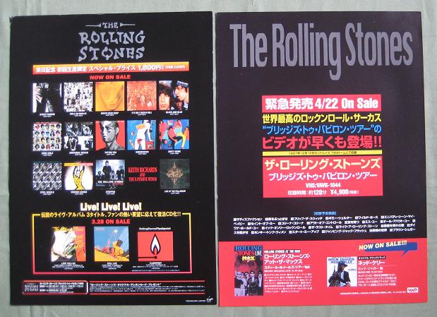 Reissue/at The Max H/bill listings