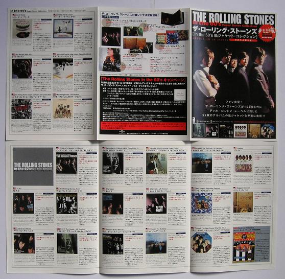 2006 Card Sleeve Catalogue