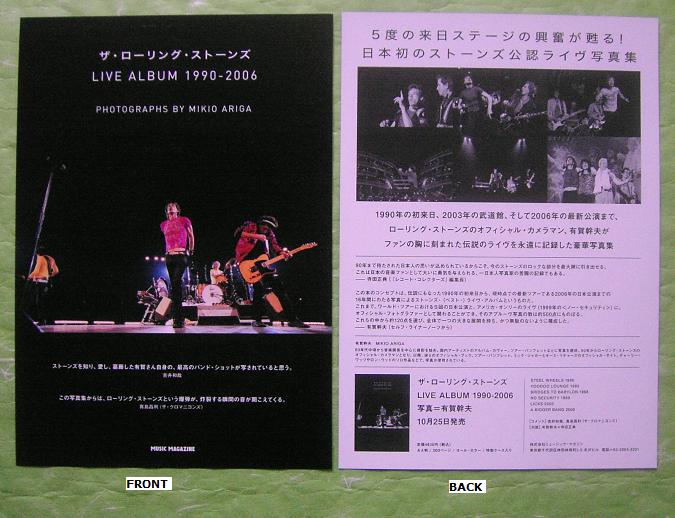 Live Album 1990