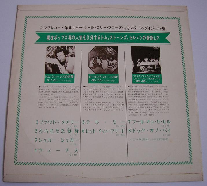 King Records Sampler