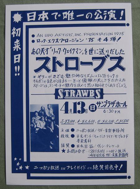Strawbs - Japan 1975 Tour Handbill!