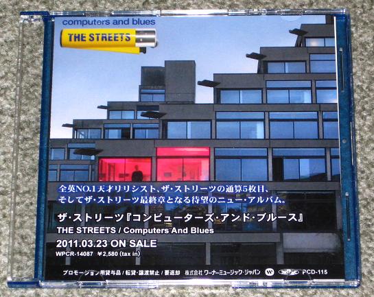 THE STREETS - Computers And Blues - CD