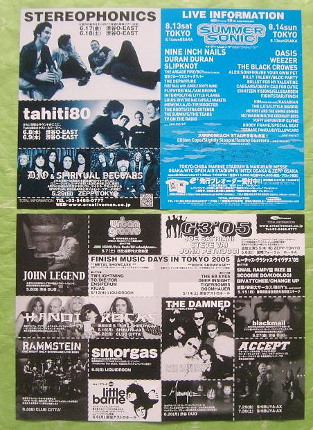 Summer Sonic 2005
