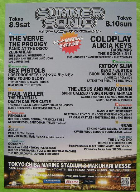 Summer Sonic 2008 Handbill No2 listings